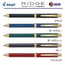 PILOT 2+1リッジ ゴールド【個別名入れボールペン】1本¥5.500(税込み）