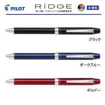 PILOT 3+1リッジ 0.7mm【個別名入れボールペン】1本¥5.500(税込み）