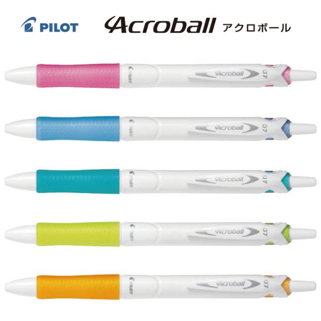PILOT 白軸アクロボール 0.7【個別名入れボールペン】1本¥330