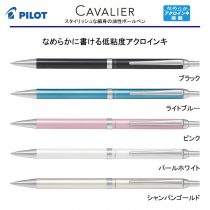 PILOT CAVALIER【個別名入れボールペン】1本¥2.200(税込み）