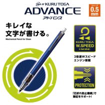 uni 白軸クルトガアドバンス 0.5mm【個別名入れシャープペン】1本¥803(税込み）