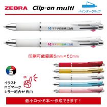 ZEBRA Clip-on multi【名入れボールペン】定価¥1.100(税込み）