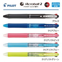 PILOT アクロボール2 0.7mm【名入れボールペン】定価¥330(税込み）