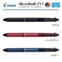 PILOT アクロボール2+1 0.7mm【個別名入れボールペン】1本¥638(税込み）
