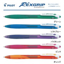 PILOT レックスグリップ【名入れボールペン】定価¥110(税込み）