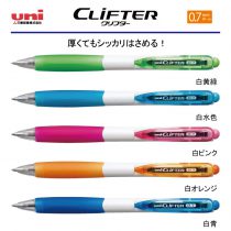 uni クリフターボールペン【名入れボールペン】定価¥110(税込み）