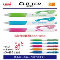 uni クリフターボールペン【名入れボールペン】定価¥110(税込み）
