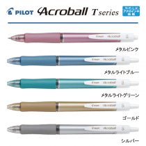 PILOT アクロボール Tシリーズ0.5mm【名入れボールペン】定価¥165(税込み）