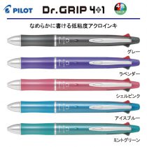 PILOT ドクターグリップ4+1 0.5mm【個別名入れボールペン】1本¥1.320(税込み）