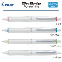 PILOT ドクターグリップ PureWhite 0.7【名入れボールペン】定価¥880(税込み）
