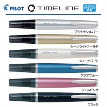 PILOT タイムライン〈PRESENT〉【名入れボールペン】定価¥3.300(税込み）