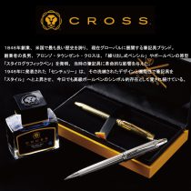 CROSS TECH3+GOLD【名入れボールペン】定価¥18.700(税込み）