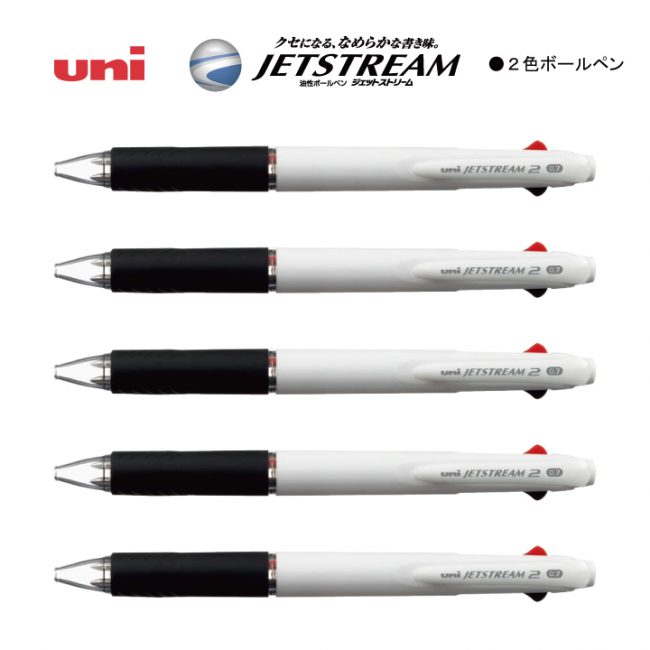 uni 白軸ジェットストリーム2【個別名入れボールペン】1本¥480