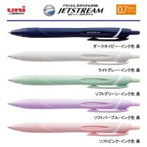 uni ジェットストリーム 0.7mm【名入れボールペン】定価¥165(税込み）