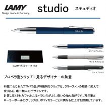 LAMY ステュディオ 万年筆【個別名入れペン】1本¥13.200(税込み）