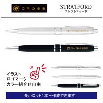 CROSS STRATFORD【名入れボールペン】定価¥4.400(税込み）