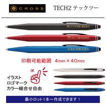CROSS TECH2【名入れボールペン】定価¥4.400(税込み）