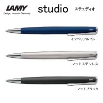 LAMY ステュディオ【個別名入れボールペン】1本¥5.500(税込み）