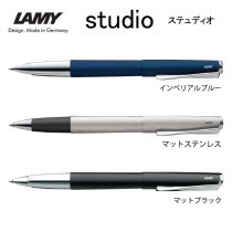 LAMY ステュディオ ローラーボール【名入れボールペン】定価¥12.100(税込み）