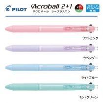 PILOT アクロボール2+1 0.5mm【個別名入れボールペン】1本¥638(税込み）