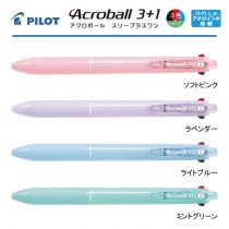 PILOT アクロボール3+1 0.5mm【個別名入れボールペン】1本¥748(税込み）