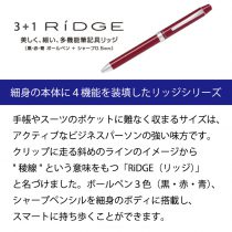 PILOT 3+1リッジ 0.7mm【名入れボールペン】定価¥5.500(税込み）