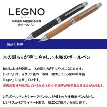 PILOT 2+1レグノ【名入れボールペン】定価¥3.300(税込み）
