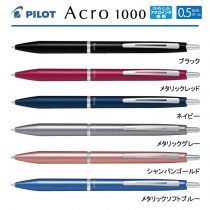 PILOT アクロ1000 0.5mm【名入れボールペン】定価¥1.100(税込み）