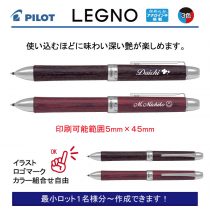 PILOT レグノ3【個別名入れボールペン】1本¥3.300(税込み）
