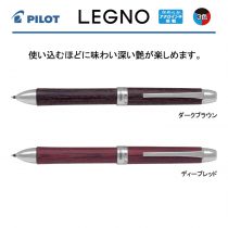PILOT レグノ3【個別名入れボールペン】1本¥3.300(税込み）