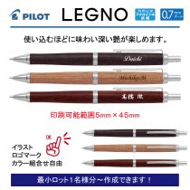 PILOT レグノ2500【個別名入れボールペン】1本¥2.750(税込み）