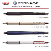 uni ジェットストリームエッジ0.28mm【名入れボールペン】定価¥1.100(税込み）