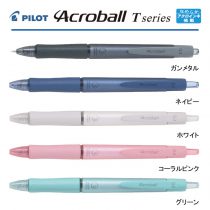 PILOT アクロボールTシリーズ0.3mm【名入れボールペン】定価¥165(税込み）