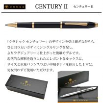 CROSS CENTURYⅡ ローラーボール【個別名入れボールペン】1本¥19.800(税込み）