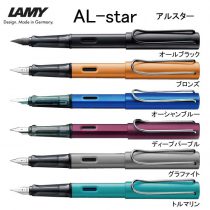 LAMY アルスター 万年筆【名入れペン】定価¥5.500(税込み）