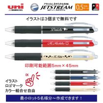 uni ジェットストリーム 3機能 0.5mm【個別名入れボールペン】1本¥748(税込み）
