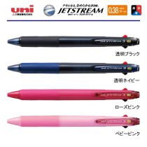 uni ジェットストリーム3 0.38mm【名入れボールペン】定価¥440(税込み）