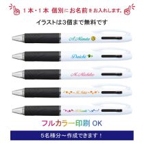 uni 白軸ジェットストリーム3【個別名入れボールペン】1本¥638(税込み）