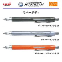 uni ジェットストリーム ラバーボディ 0.7mm【個別名入れボールペン】1本¥495(税込み）