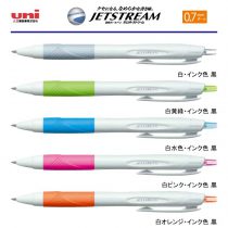 uni 白軸ジェットストリーム 0.7mm 【名入れボールペン】定価¥165(税込み）