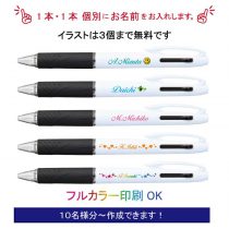 uni 白軸ジェットストリーム2 0.7mm【個別名入れボールペン】1本¥528(税込み）