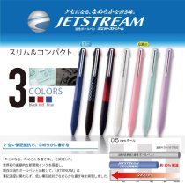 uni ジェットストリーム3 スリム 0.38mm【名入れボールペン】定価¥660(税込み）
