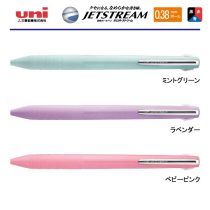 uni ジェットストリーム3 スリム 0.38mm【名入れボールペン】定価¥660(税込み）