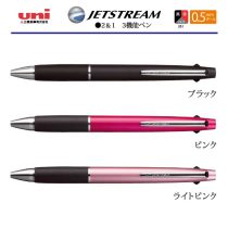 uni ジェットストリーム3機能 800 0.5ｍｍ【個別名入れボールペン】1本¥990(税込み）