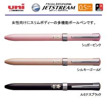 uni ジェットストリームFシリーズ 3機能【名入れボールペン】定価¥770(税込み）