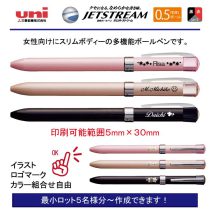uni ジェットストリームFシリーズ 3機能【個別名入れボールペン】1本¥935(税込み）