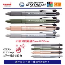 uni ジェットストリーム5機能ペン メタル【名入れボールペン】定価¥2.200(税込み）