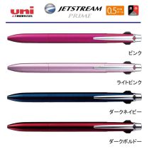 uni ジェットストリームプライム3機能ペン0.5mm【名入れボールペン】定価¥3.300(税込み）
