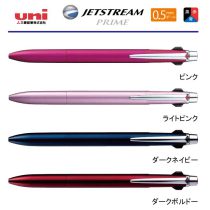 uni ジェットストリームプライム3色 0.5mm【名入れボールペン】定価¥3.300(税込み）