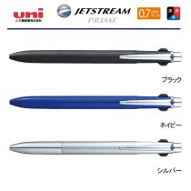 uni ジェットストリームプライム3色 0.7mm【名入れボールペン】定価¥3.300(税込み）